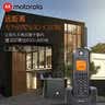摩托罗拉（Motorola）远距离数字无绳电话机 无线座机 子母机套装 办公家用 中英文别墅定制O201C套装 (O202C) 双机黑色 实拍图