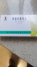 [季德胜] 季德胜蛇药片0.4g*30片/盒 实拍图