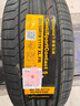 马牌（Continental）汽车轮胎 225/50R17 98V XL FR CS UC7 自修补轮胎/适配本田雅阁 实拍图