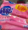 超能 内衣专用皂 清香 202g*2块 天然椰油 贴身衣物 抑菌去异味 实拍图