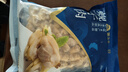 獐子岛 蚬子肉1斤 去壳去沙蛤蜊肉花甲肉 海鲜水产贝类火锅烧烤原料 实拍图