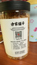 方家铺子淡干虾皮110g 海产干货不咸可打粉 紫菜蛋花汤 虾干海米干 虾米皮 实拍图