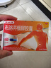 芬必得 布洛芬缓释胶囊 0.4g*24粒 退烧抗炎 缓解头痛/牙痛/痛经/肩痛/肌痛/关节痛 中美史克 实拍图