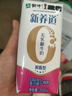 蒙牛新养道无乳糖牛奶脱脂型钻包200ml×24包（电商对口箱）送礼礼盒 实拍图