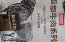 恒都 国产谷饲西冷原切牛排 450g （3-4片）健身生鲜牛肉 实拍图