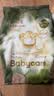 babycare金山茶花婴儿拉拉裤试用装XL码3片(12-17kg)尿不湿超薄透气 实拍图