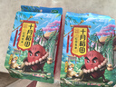 十月稻田 花生米 2斤 东北红花生仁 五谷杂粮粗粮 八宝粥原料 杂粮米 实拍图