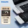 飞利浦（PHILIPS）1TB Type-C高速固态U盘 50UC 读速500MB/s 手机专用U盘 大容量磁吸盖帽安卓苹果优盘 实拍图