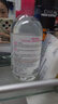 贝德玛（BIODERMA）【七夕情人节礼物】粉水敏感肌洗卸温和不伤肤卸妆水500ml 实拍图