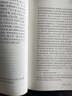 资治通鉴 精装全18册  传世经典 文白对照 中华书局 全本全译 横排简体 完整版无删减 实拍图