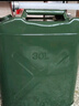 申聚加厚铁油桶汽油桶30升20升10L5L柴油桶加油桶汽油专用桶备用油箱 0.8升级加厚铝盖（立式）30L+油管 实拍图