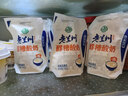 庄园牧场老兰州醪糟酸奶180g*10袋 甘肃特产低温酸奶营养源头直发包邮 实拍图