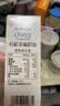 爷爷的农场有机亚麻籽油110ml 食用油热炒凉拌辅食油 赠婴儿宝宝辅食谱 实拍图
