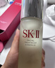 SK-II神仙水精华液230ml礼盒sk2补水保湿护肤品套装化妆全套生日礼物女 实拍图