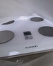 华为（HUAWEI）智能体脂秤 3 WiFi版 电子秤体重秤家用 14项身体数据/WiFi蓝牙双连接雅致白 实拍图