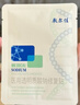 敷尔佳医用透明质酸钠修复贴 械字号白膜医用敷料经典版械白敷贴 2片体验装 实拍图