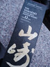 山崎（Yamazaki）12年 单一麦芽 日本进口威士忌 洋酒 700ml 男生礼物 实拍图