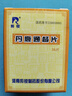 [羚锐] 丹鹿通督片 0.6g*36片/盒 10盒 实拍图