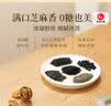 五谷磨房黑芝麻糊米糊无糖核桃芝麻黑豆粉代餐粉546g*2罐 实拍图