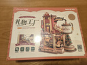 若客（ROKR）礼物工厂 积木玩具成人立体拼图diy手工拼装模型八音盒生日礼物 实拍图