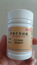 6盒装 白云山 敬修堂 养血生发胶囊 0.5g*60粒/盒 实拍图