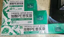 1号会员店（One's Member ）滑刀加厚保鲜膜 韧性加倍不易破 30cm*90m*2盒 实拍图
