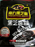 南方黑芝麻600g 黑芝麻糊 营养早餐 代餐食品 【新老包装随机发货】 实拍图