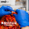 爱马斯一次性手套食品级丁腈手套工业科研卫生清洁加厚耐用型丁腈乳胶手套 10盒/进口【HD耐用型】深蓝色丁腈1000只 M中号 实拍图