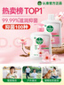 滴露（Dettol）洗手液抑菌消毒滋润500g+500g 补充装 儿童家庭护手替换装 实拍图