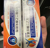 扶他林【疼痛常备套装】扶他林双氯芬酸二乙胺乳胶剂 1%*50g+双氯芬酸二乙胺乳胶剂 2%*50g  实拍图