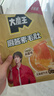 盐津铺子大魔王麻酱素毛肚10包零食小吃休闲食品网红解馋魔芋即食试吃 实拍图