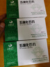 [三鹤]五淋化石丸 0.25g*45丸 3盒装 小规格 实拍图