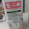 汇源100%臻贵礼盒桃苹果葡萄柠檬混合随机至少3种多口味1Lx5盒 实拍图