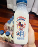 新希望双峰鲜奶255ml*8瓶可做酸奶+300ml*1瓶云间茉莉低温奶源头直发送礼 实拍图