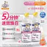 威猛先生（Mr Muscle）洁厕灵 600g*2瓶 恋恋桃花 含84精华 洁厕剂 除菌洁厕液 马桶清洁 实拍图