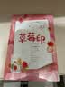 草莓印（全套2册）分分钟让你少女心爆棚  人气作家不止是颗菜甜甜青春系列. 实拍图