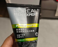 欧莱雅男士618洗面奶洁面乳控油祛痘净毛孔专用护肤品 父亲节礼物 实拍图