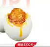 神邮 高邮咸鸭蛋熟20枚*65g端午礼盒 即食咸鸭蛋流油 企业团购 实拍图