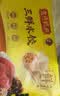 湾仔码头三鲜水饺720g36只早餐食品速食半成品面点生鲜速冻饺子 实拍图