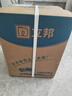立邦外墙漆油漆涂料防水乳胶漆自建房新城镇外墙漆防晒耐候白漆 5kg 实拍图