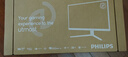 飞利浦EVNIA弈威电竞显示器 24.5英寸2K原生320Hz FastIPS HDR400出厂校准 HDMI2.1硬件低延迟25M2N5500U 实拍图