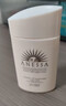 安热沙（Anessa）【采销直播间】倍护防晒乳亲肤型60mL粉金瓶防晒霜礼物京东自营 实拍图