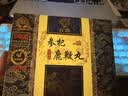 宜露鹿鞭丸人参茸血鹿鞭片参鹿男士滋补玛咖粉大力丸补精固肾丸三鞭丸 实拍图