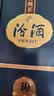 汾酒 1915巴拿马10 清香型白酒 53度 475ml*6瓶 整箱装 实拍图
