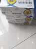 伊利【新鲜日期】臻浓牛奶250ml*20盒多39%蛋白质咖啡搭档端 5月 实拍图