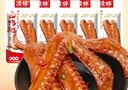 凌妹香辣味小包装酱卤鸭翅鸭肉类办公室宿舍休闲零食开袋即食 10包 实拍图