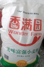 香满园 面粉 中筋粉 家用小麦粉 10斤 包子饺子馒头饼手擀面 实拍图