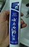 云南白药牙膏经典系列家庭装清新口气健齿护龈改善牙龈问题留兰香型180g*3 实拍图