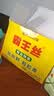 霸王丝 休闲零食湖南特产怀旧辣丝大礼包 青豆辣条礼盒550g/盒 实拍图