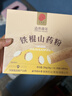 同仁堂品牌北京同仁堂铁棍山药粉无滋补食品添加早餐代餐粉冲饮280g*3盒 实拍图
